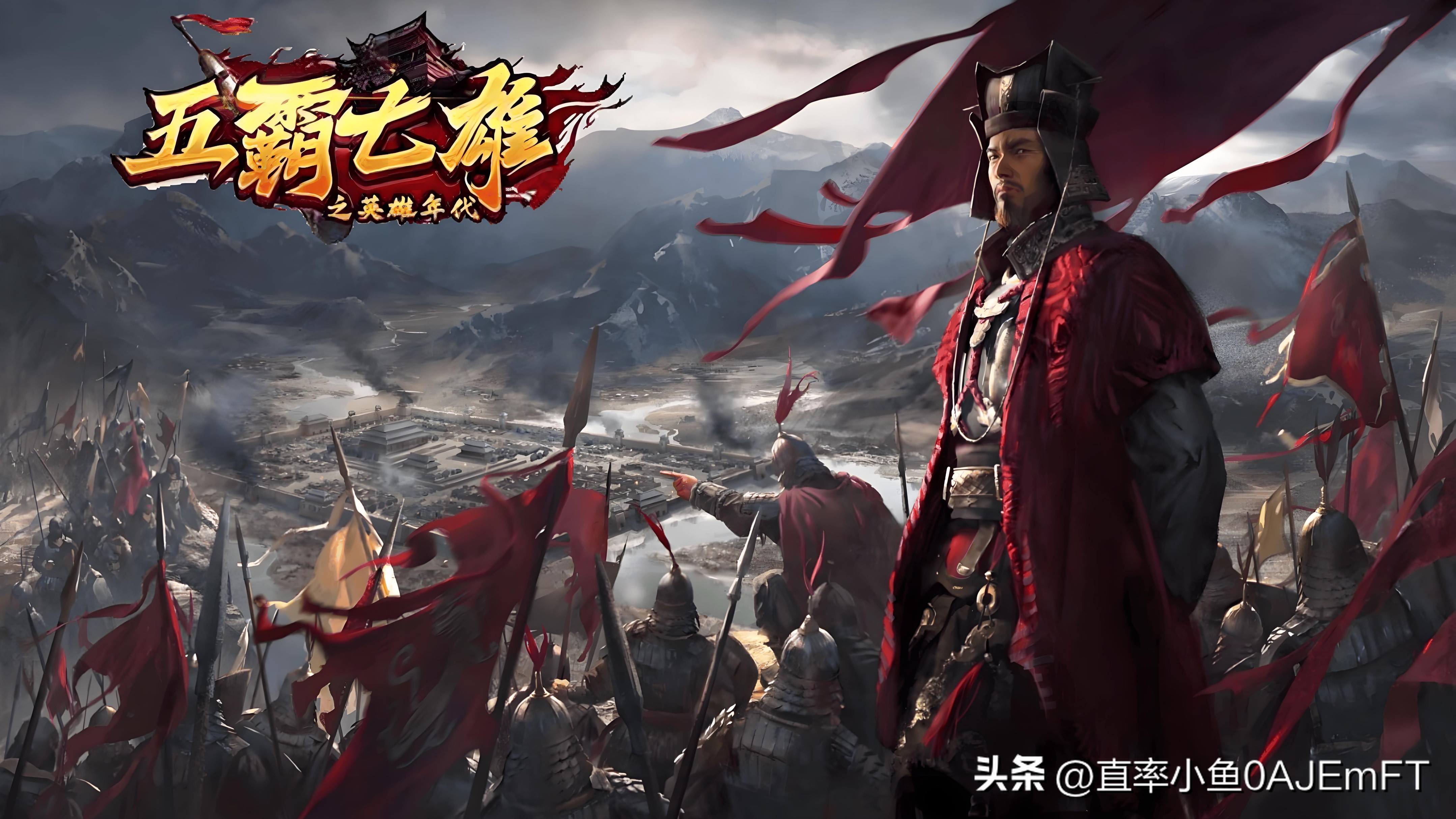 五霸七雄手游开启删档内测_英雄年代手游攻略 三职业争霸战国 开启荣耀之路