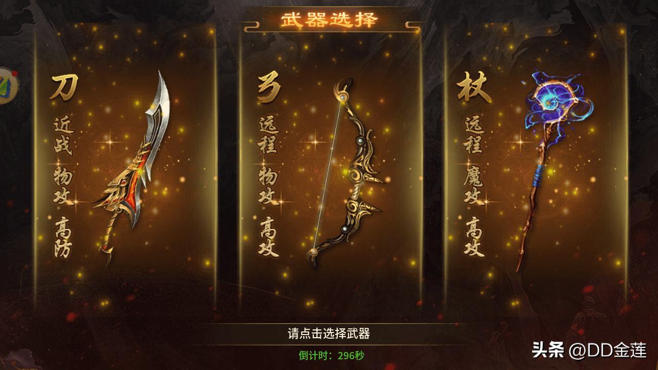 英雄年代手游复刻版_五霸七雄手游攻略详解_五霸七雄手游