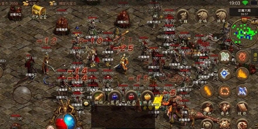 英雄年代手游正版官方网站_复古传奇法师职业攻略_热血传说之复古传奇手游