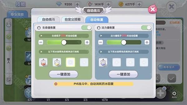 仙境传说RO新启航奥丁祝福获取方法_仙境传说新启航预约_RO新启航游戏挂机攻略