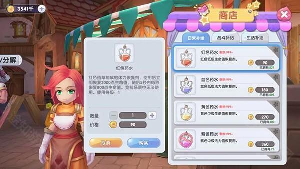 仙境传说RO新启航奥丁祝福获取方法_RO新启航游戏挂机攻略_仙境传说新启航预约