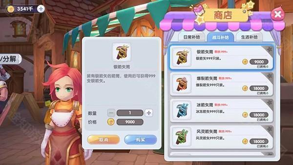 仙境传说RO新启航奥丁祝福获取方法_仙境传说新启航预约_RO新启航游戏挂机攻略