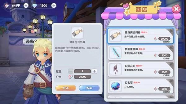 RO新启航游戏挂机攻略_仙境传说新启航预约_仙境传说RO新启航奥丁祝福获取方法