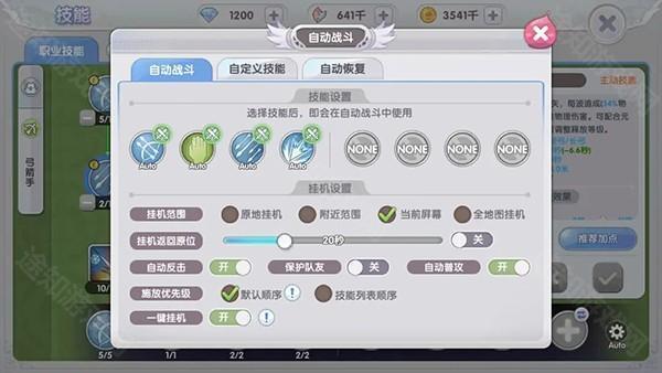 仙境传说新启航预约_仙境传说RO新启航奥丁祝福获取方法_RO新启航游戏挂机攻略