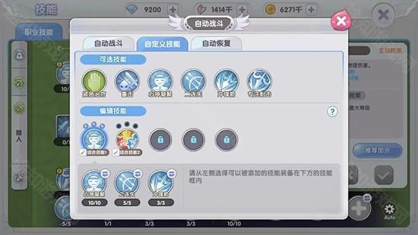 仙境传说新启航预约_RO新启航游戏挂机攻略_仙境传说RO新启航奥丁祝福获取方法