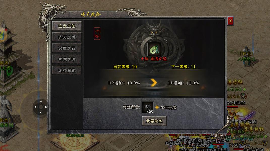 冰雪传奇官职系统爆率提升攻略_冰雪单职业点卡版手游推荐最新_冰雪传奇单职业点卡版超值月卡特权礼包