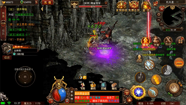 复古传世元神版手游_复古传世元神版下载_复古传世带元神