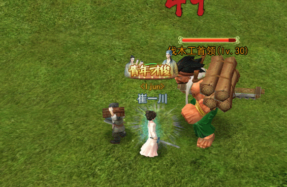 热血江湖八大首领详解_热血江湖首领挑战攻略_热血江湖全新玩法攻略大全图