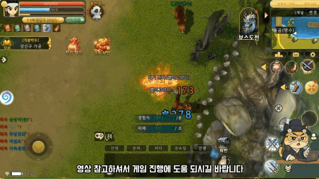 热血江湖:归来 韩国市场上线表现 贪玩游戏 复古画风 游戏买量投放 真人素材 李光洙 代言人 社交化营销 推特 YouTube 回归玩家_热血江湖全新玩法攻略最新视频