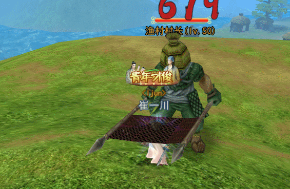 热血江湖全新玩法攻略大全图_热血江湖首领挑战攻略_热血江湖八大首领详解