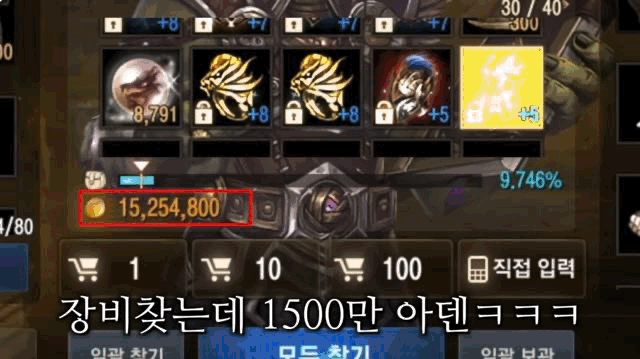 热血江湖全新玩法攻略最新视频_热血江湖:归来 韩国市场上线表现 贪玩游戏 复古画风 游戏买量投放 真人素材 李光洙 代言人 社交化营销 推特 YouTube 回归玩家