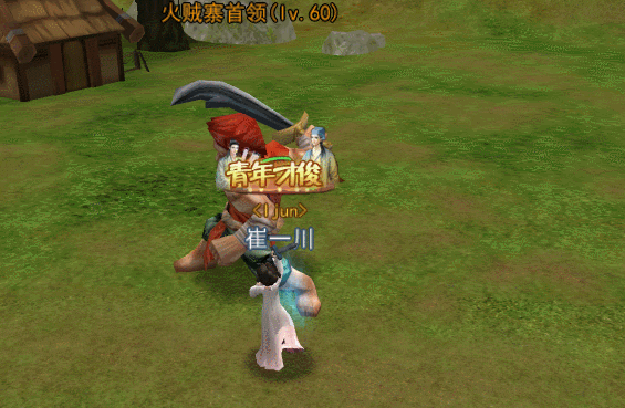 热血江湖八大首领详解_热血江湖首领挑战攻略_热血江湖全新玩法攻略大全图