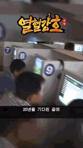 热血江湖全新玩法攻略最新视频_热血江湖:归来 韩国市场上线表现 贪玩游戏 复古画风 游戏买量投放 真人素材 李光洙 代言人 社交化营销 推特 YouTube 回归玩家