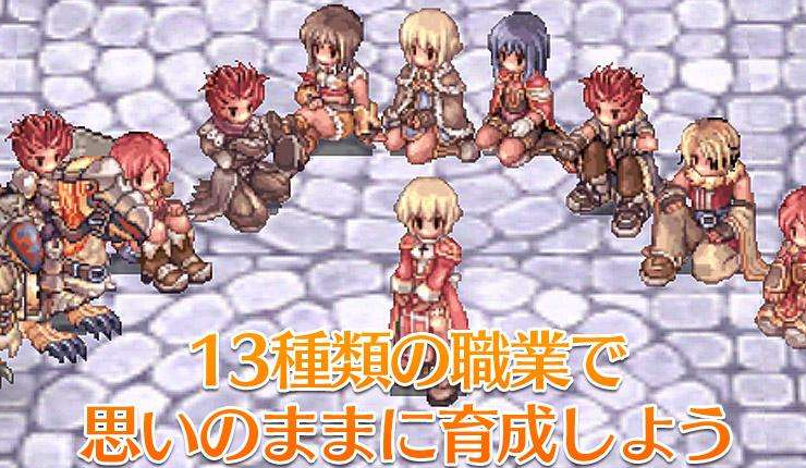 仙境传说手游什么时候出的_仙境传说手游新地图_仙境手游传说时候出什么装备