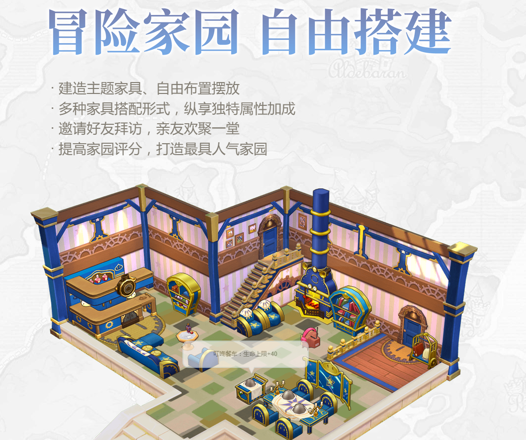 仙境传说手游什么时候出的_仙境传说手游新地图_仙境手游传说时候出什么装备