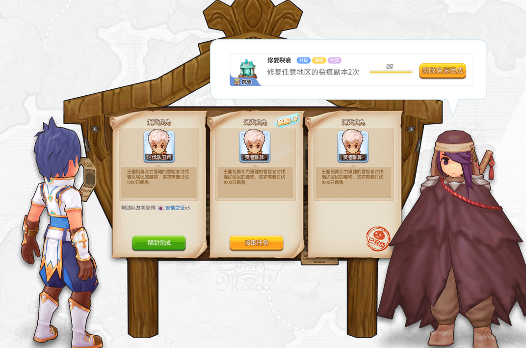 仙境传说手游新地图_仙境传说手游什么时候出的_仙境手游传说时候出什么装备