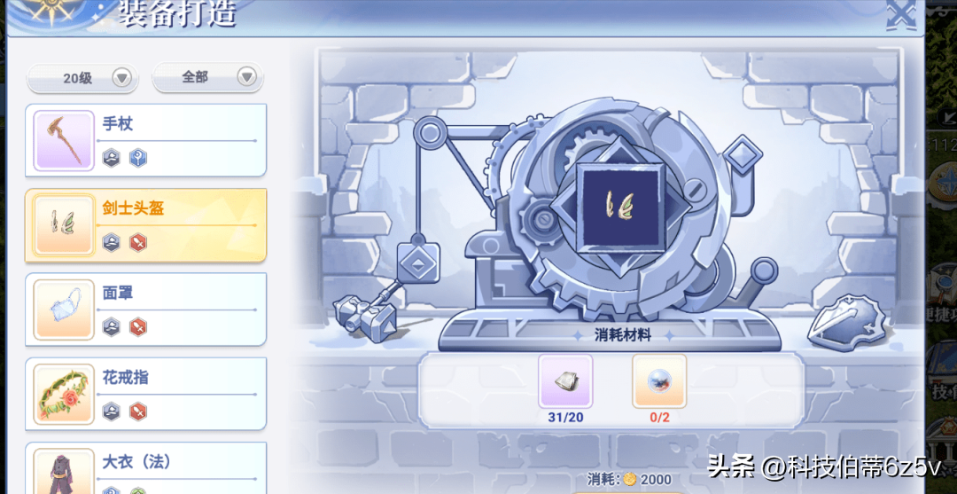 仙境传说剑士_仙境传说手游剑士攻略_仙境传说ace剑士配卡