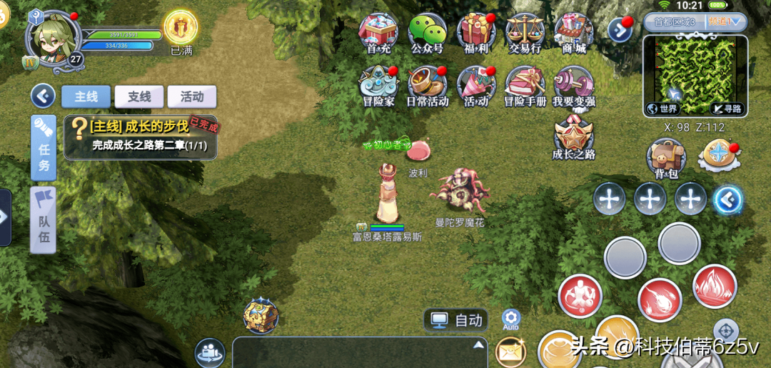 仙境传说手游剑士攻略_仙境传说剑士_仙境传说ace剑士配卡