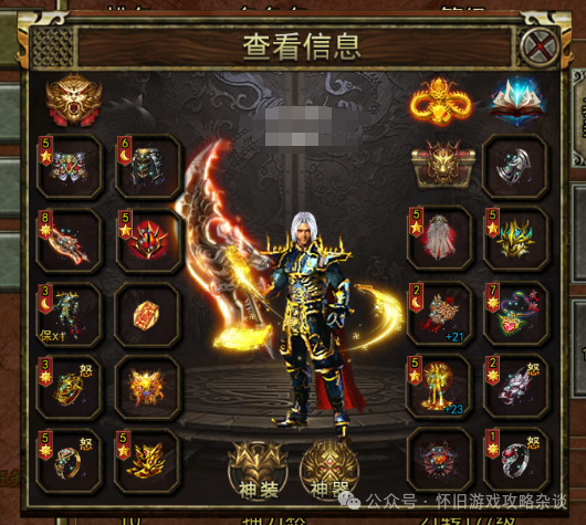 传奇3光通版手游_传奇三手游光通_光通传奇3技能介绍