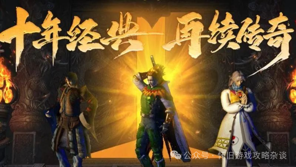 传奇3光通版手游_光通传奇3技能介绍_传奇三手游光通