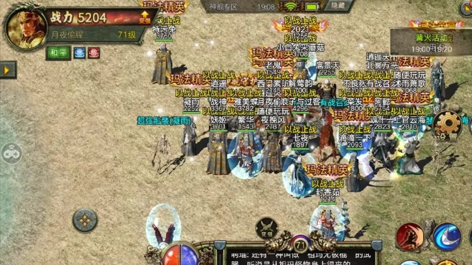 手游传奇怀旧版_手游传奇版怀旧版下载_传奇3手游怀旧版