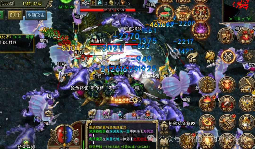 光通传奇3技能介绍_传奇三手游光通_传奇3光通版手游