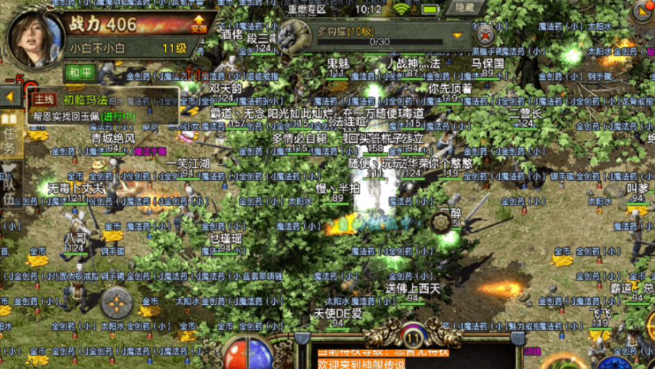 手游传奇怀旧版_手游传奇版怀旧版下载_传奇3手游怀旧版