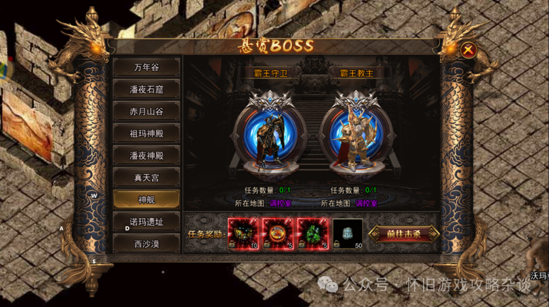 传奇三手游光通_光通传奇3技能介绍_传奇3光通版手游