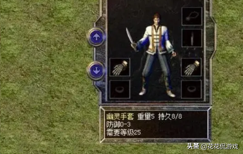 骷髅传奇贪玩骷髅版_骷髅传奇礼包码_传奇骷髅版本攻略