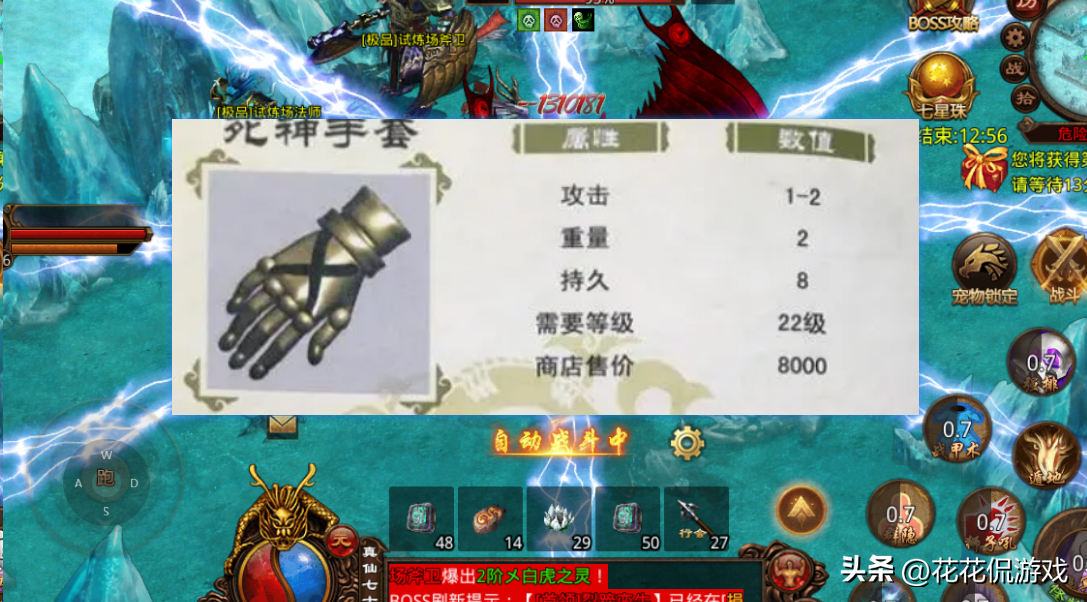传奇骷髅版本攻略_骷髅传奇贪玩骷髅版_骷髅传奇礼包码