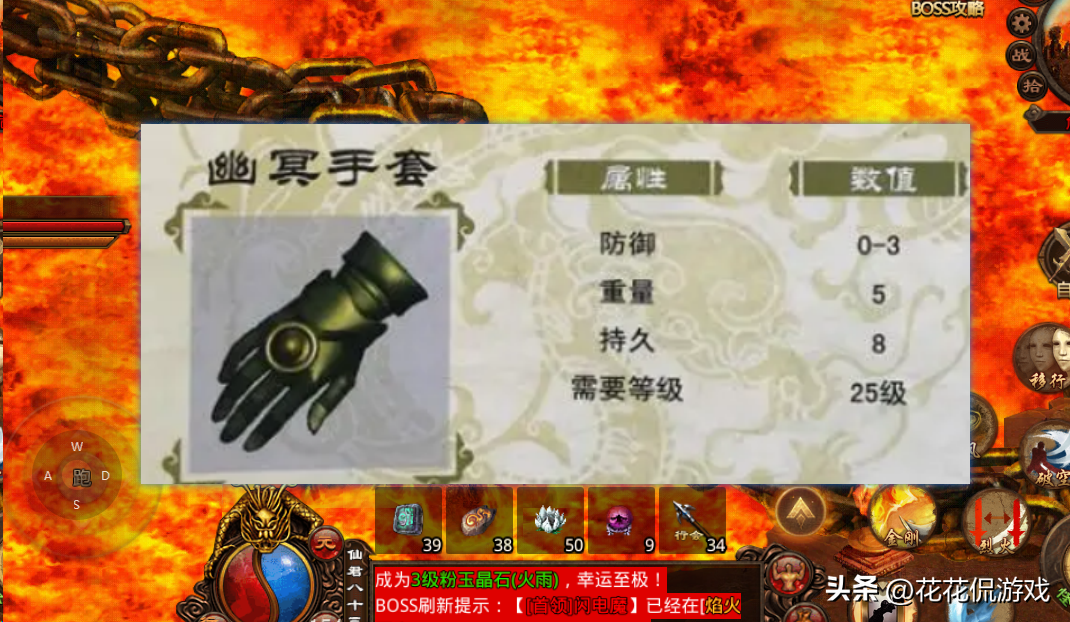 骷髅传奇贪玩骷髅版_骷髅传奇礼包码_传奇骷髅版本攻略