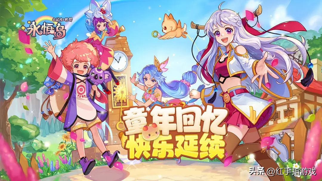 永恒手游攻略_永恒岛手游游侠_永恒岛安卓攻略