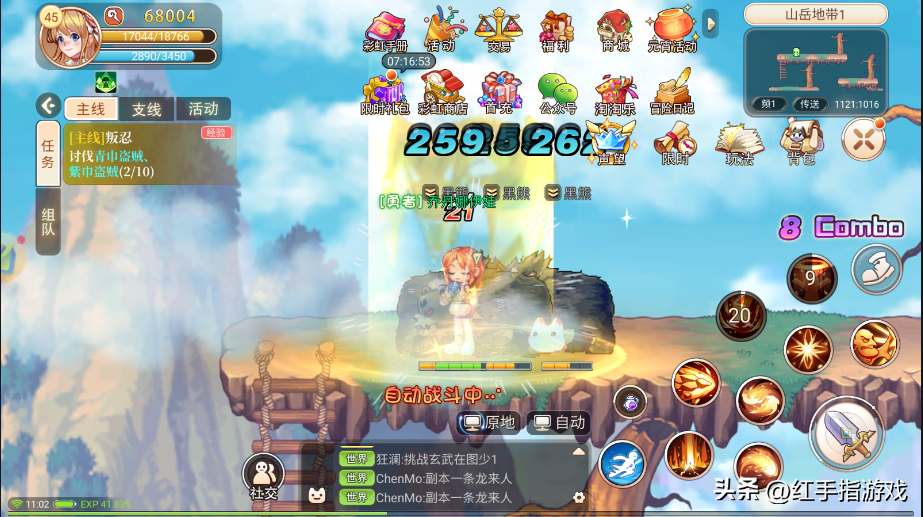 永恒岛安卓攻略_永恒手游攻略_永恒岛手游游侠