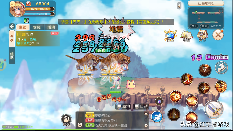 永恒手游攻略_永恒岛安卓攻略_永恒岛手游游侠