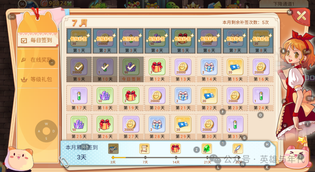 永恒岛小宠物掉落_魔兽世界宠物对战永恒岛_永恒岛之彩虹世界宠物怎么获得啊