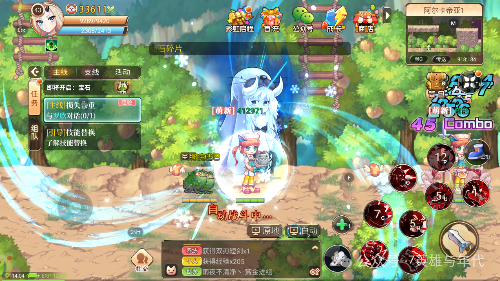 永恒岛小宠物掉落_魔兽世界宠物对战永恒岛_永恒岛之彩虹世界宠物怎么获得啊