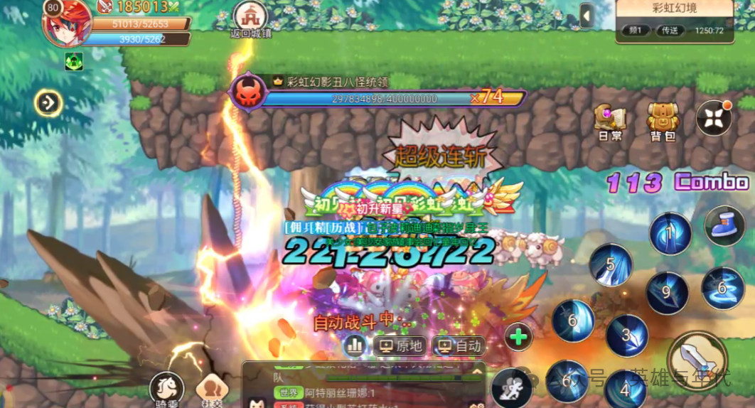 魔兽世界宠物对战永恒岛_永恒岛之彩虹世界宠物怎么获得啊_永恒岛小宠物掉落