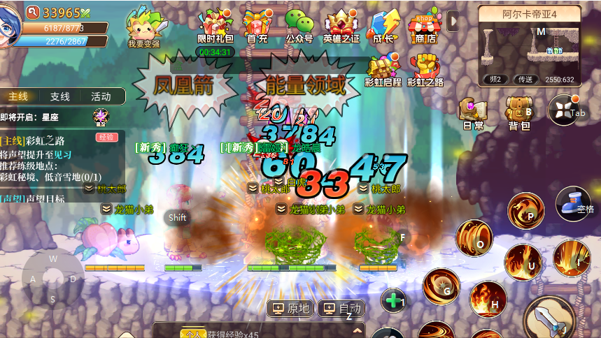 彩虹岛怀旧版装备_装备版怀旧彩虹岛怎么玩_彩虹岛怀旧游戏