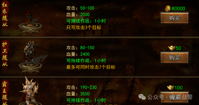 光通传奇3技能介绍_光通传奇三装备_传奇3光通版手游