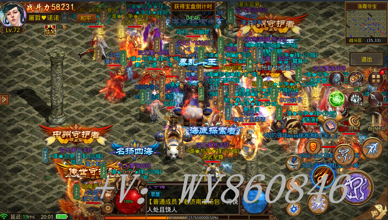 复古传世元神版下载_复古传世带元神_复古传世元神版手游