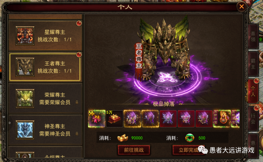 复古传世元神版手游_复古传世带元神_复古传世元神版下载