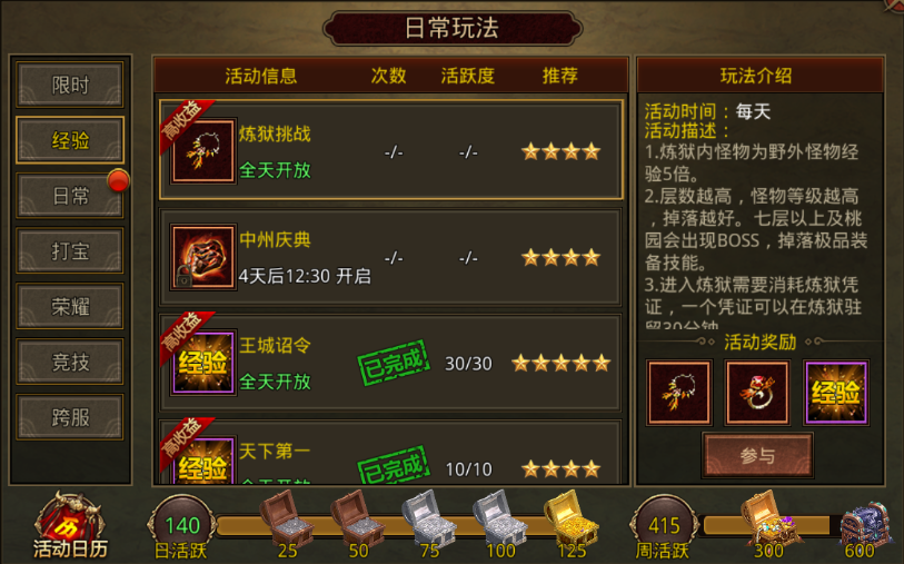 复古传世带元神_复古传世元神版下载_复古传世元神版手游