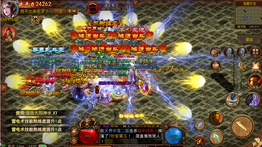 传世元神版礼包码_传世元神版0.7.3.0_传世元神版下载