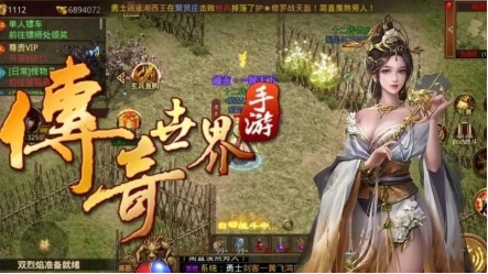 传世元神_传世元神版的妖士_传世元神版官网