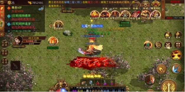 传世元神_传世元神版的妖士_传世元神版官网