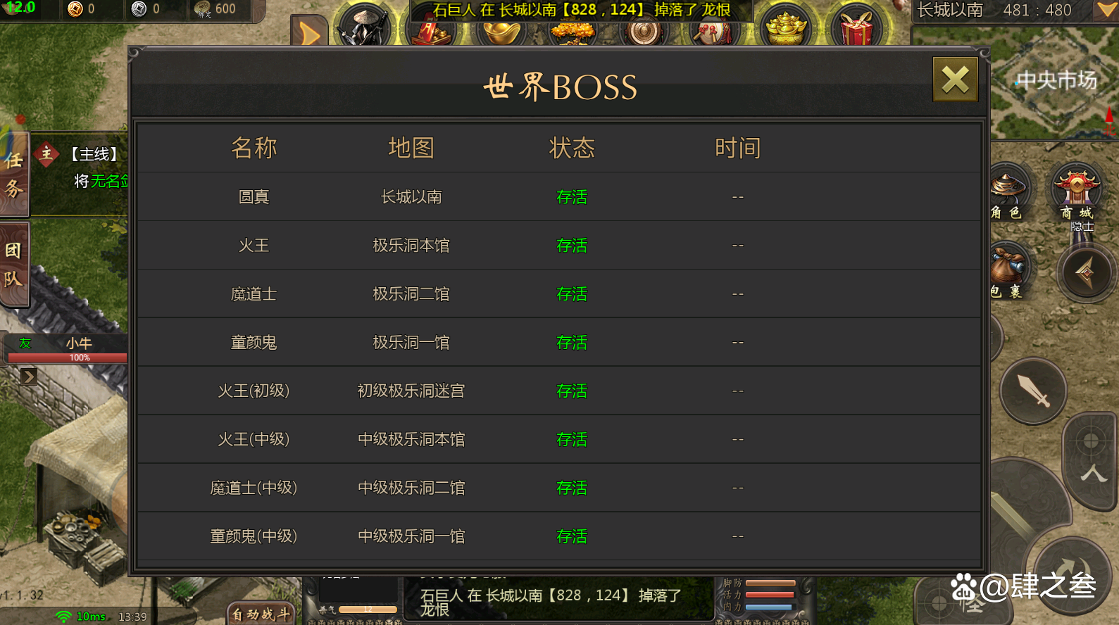 千年微变版手游高爆版_千年微变版手游高爆版_千年微变版手游高爆版