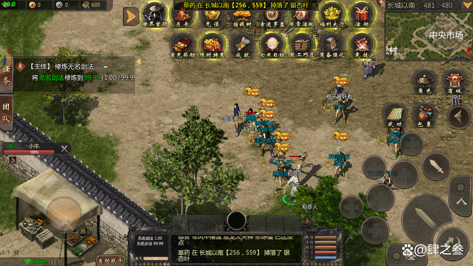 千年微变版手游高爆版_千年微变版手游高爆版_千年微变版手游高爆版