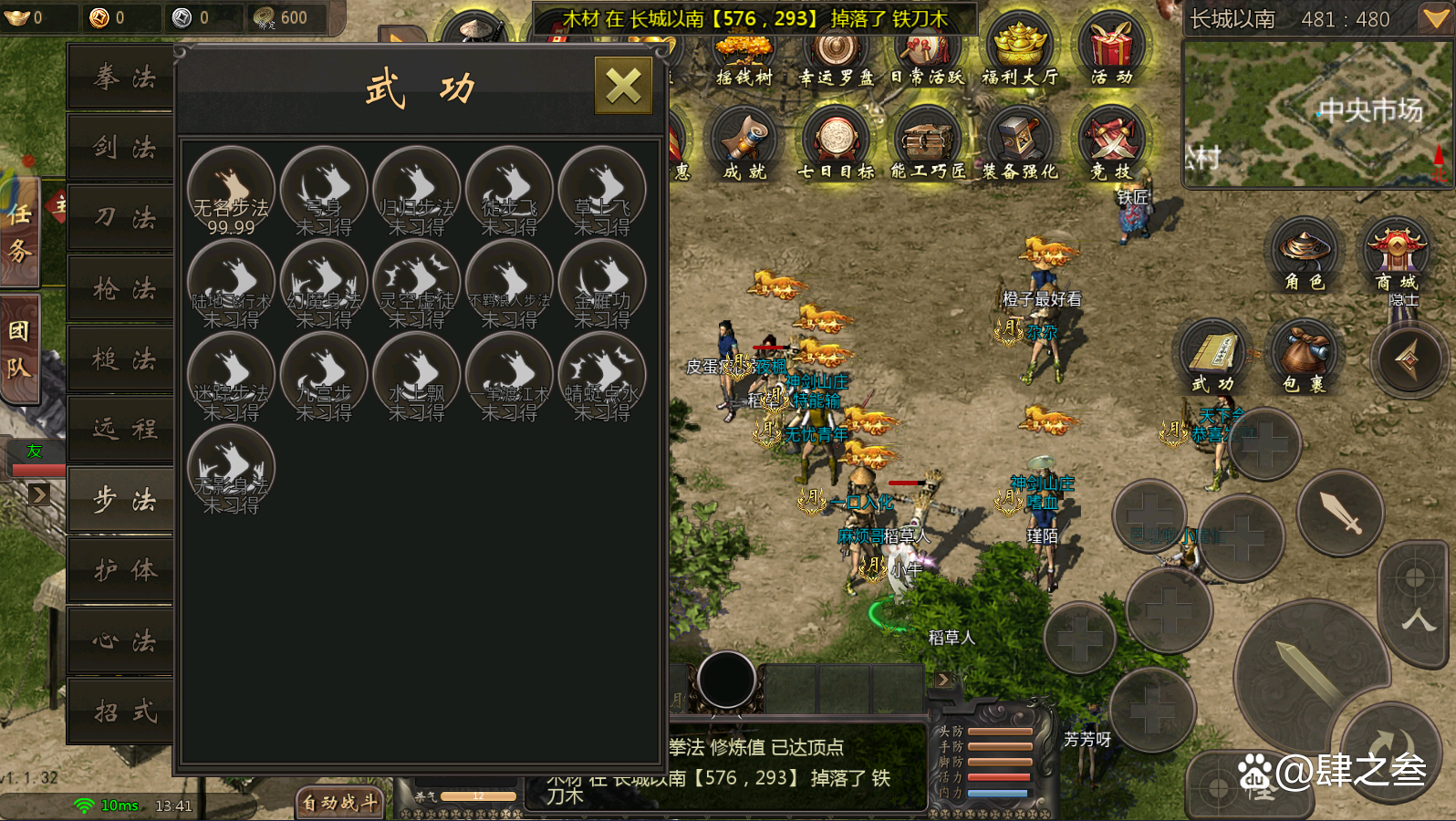 千年微变版手游高爆版_千年微变版手游高爆版_千年微变版手游高爆版