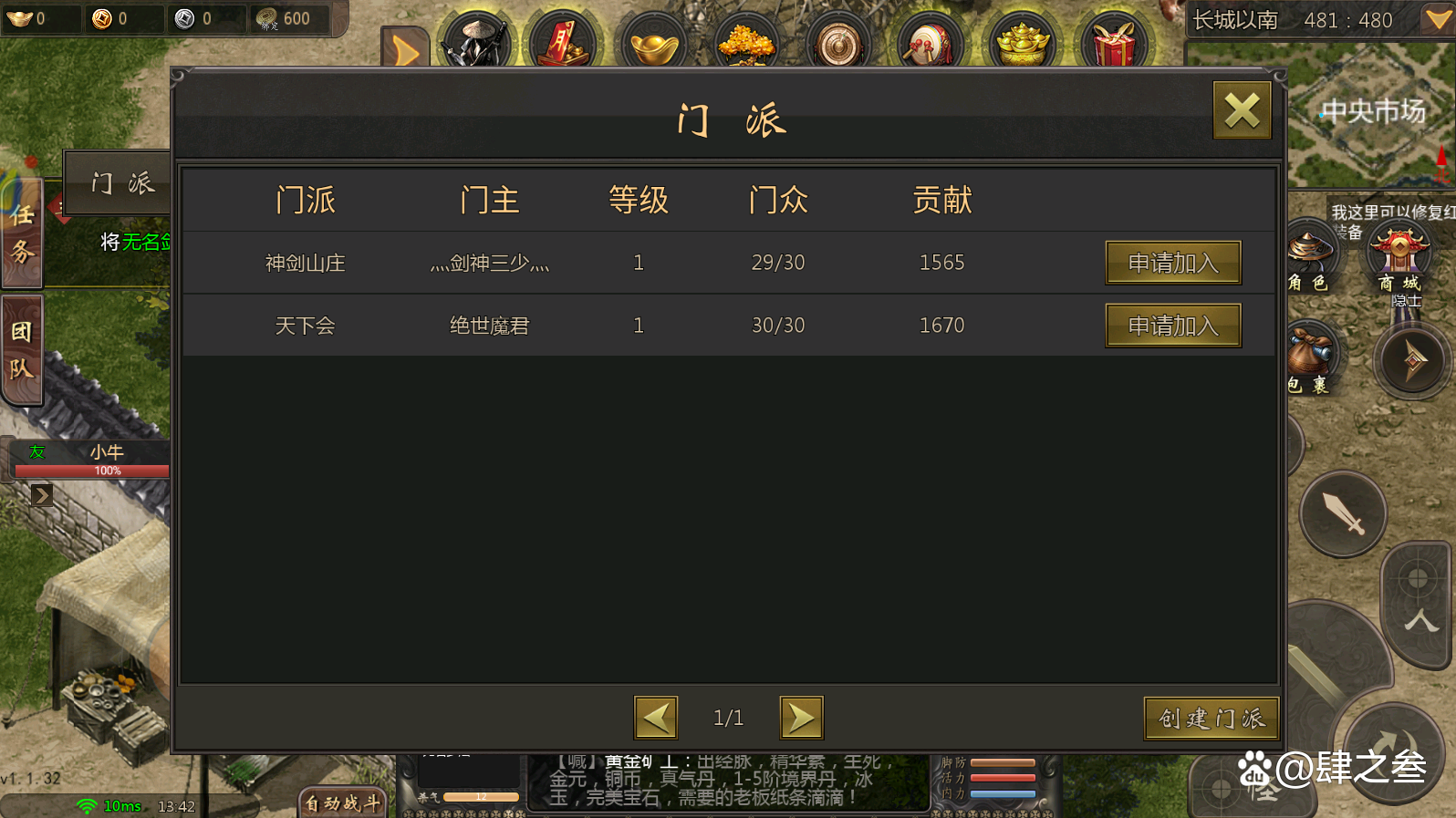 千年微变版手游高爆版_千年微变版手游高爆版_千年微变版手游高爆版