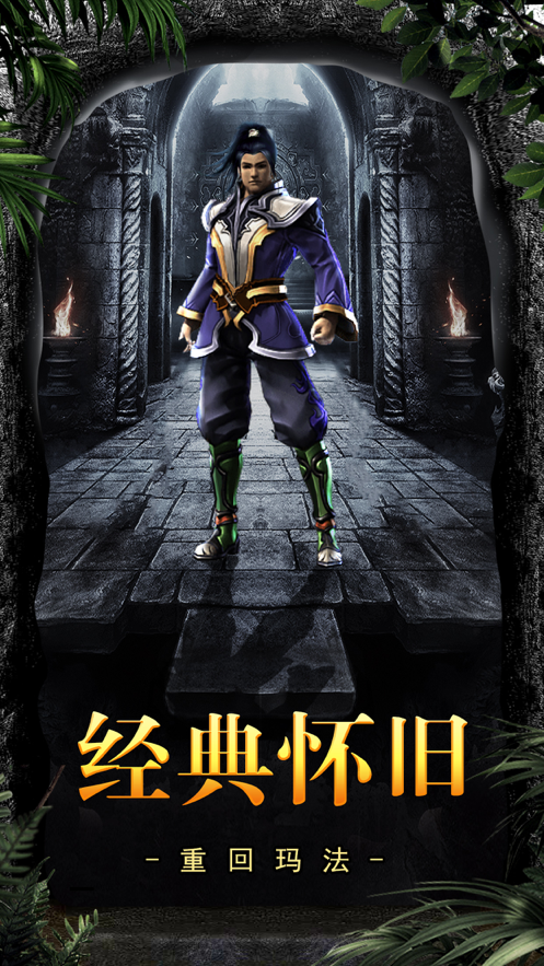 盛世官方网站_盛世官方下载_千年盛世官网下载